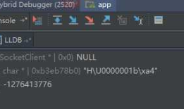 android studio2.3.3 模拟器 Jni函数调用C++对象,lldb调试this指针和相关变量显示无效的原因