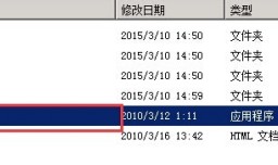 Oracle 11g 安装过程及测试方法