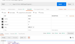 django drf 反序列化上传图片