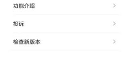 微信怎么关闭朋友圈广告 微信关闭朋友圈广告方法【详解】