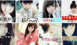qq头像女生带字