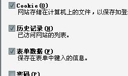 qq邮箱打不开怎么办