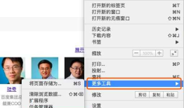 谷歌浏览器模拟手机分辨率和上网速度