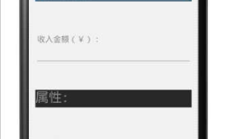 Android Stdio的学习6