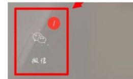 微信聊天信息怎么加密 微信聊天信息加密方法【详解】