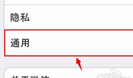 微信网页版登陆不了的解决教程
