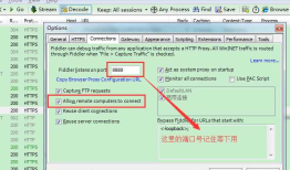 fiddler 抓ios设备https的包