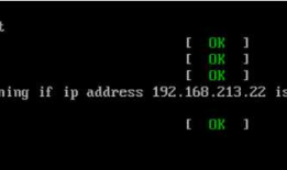 关于移动虚拟机后，linux网卡启动异常问题解决