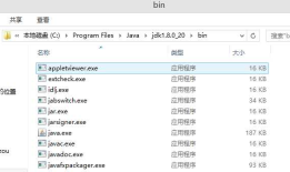 Android 001 开发环境安装（详细）