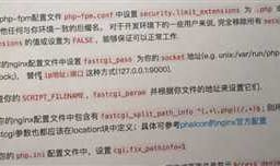 linux+nginx+phpfpm 访问出现Access denied错误解决方案