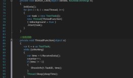 C#中实现并发的几种方法的性能测试