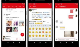 【第二版】高仿Android网易云音乐企业级项目实战课程介绍