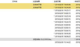 android studio调试c/c++代码