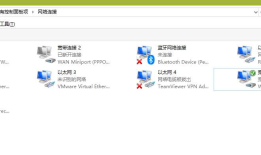 WIN10 拨号连接下 如何开启移动热点