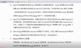 Lvs+keepalived+mysql(主主复制)