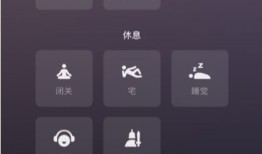 微信自定义状态词怎么设置 微信自定义状态词步骤分享【详解】