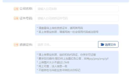 Java实现发送手机验证码功能