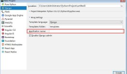 Django中的app及mysql数据库篇(ORM操作)