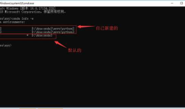 Windows10中Anaconda配合Pycham使用
