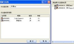 QQ如何建立群