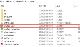 不启动AndroidStudio直接启动其模拟器