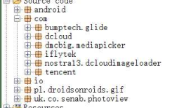 Android APK 反编译