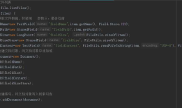 Lucene-索引库的维护