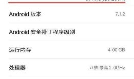 (最详细)小米MIX的Usb调试模式在哪里打开的教程