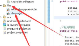 unity 与android交互