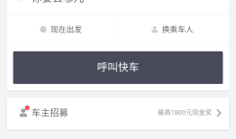 第二次作业：微信软件分析