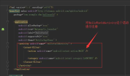 Android程序项目结构（二）