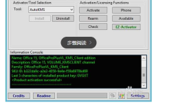 windows 10，office 激活办法