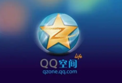手机破解qq空间访问权限软件下载