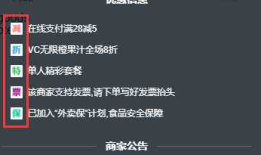 vue2.0：（八）、外卖App弹窗部分知识点总结
