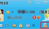 QQ消息盒子里显示的数字是消息条数还是来消息的人数呢