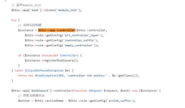 ThinkPHP 5.x远程命令执行漏洞分析与复现