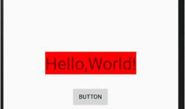 Android Studio教程06-布局，监听器以及基本控件