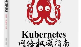 实操《kubernetes网络权威指南》之veth pair