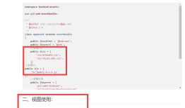 YII2 use app\assets\AppAsset; AppAsset 命名空间找不到,因为可能项目中的明明空间不是app 开头 可能是module 名称开头, 自己全局查找 AppAsset 找到对应文件的命名空间