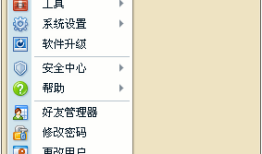 qq怎么恢复被删除的好友
