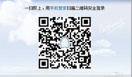 qq二维码在哪