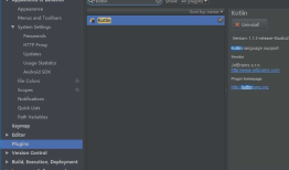 android——kotlin开发入门之开发环境搭建