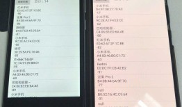 【Android学习】蓝牙扫描