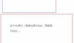 web前端入门到实战：CSS box-sizing属性的正确用法