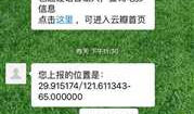 云瓣影音网站&&微信端(已开源)