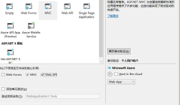 webapi行程开发文档