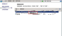 office web apps部署,配置https,负载均衡（四）安装office web apps相关软件