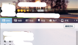 qq怎么换皮肤