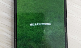 手机上网占多大流量？WiFi要不要进行限速？