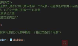 css3属性选择器，兄弟选择器，伪类选择器